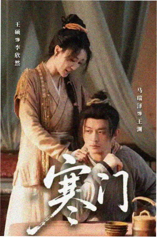 沈芙的RB攻略系统
