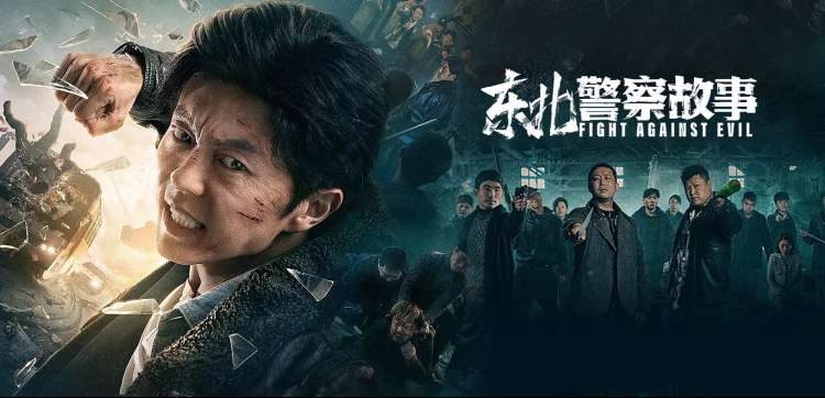 攻略系统影视化改编进度
